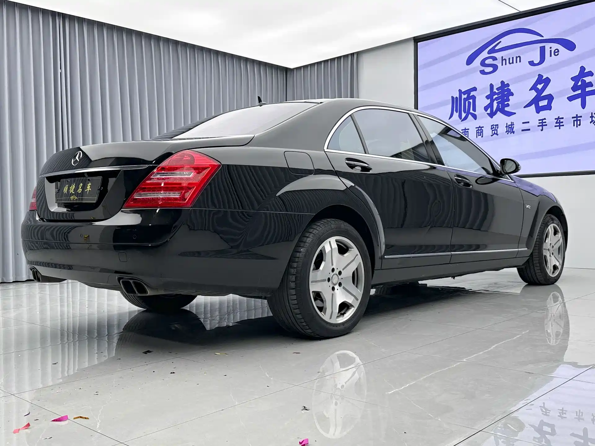Photo 36 - Mercedes-Benz S-Class
