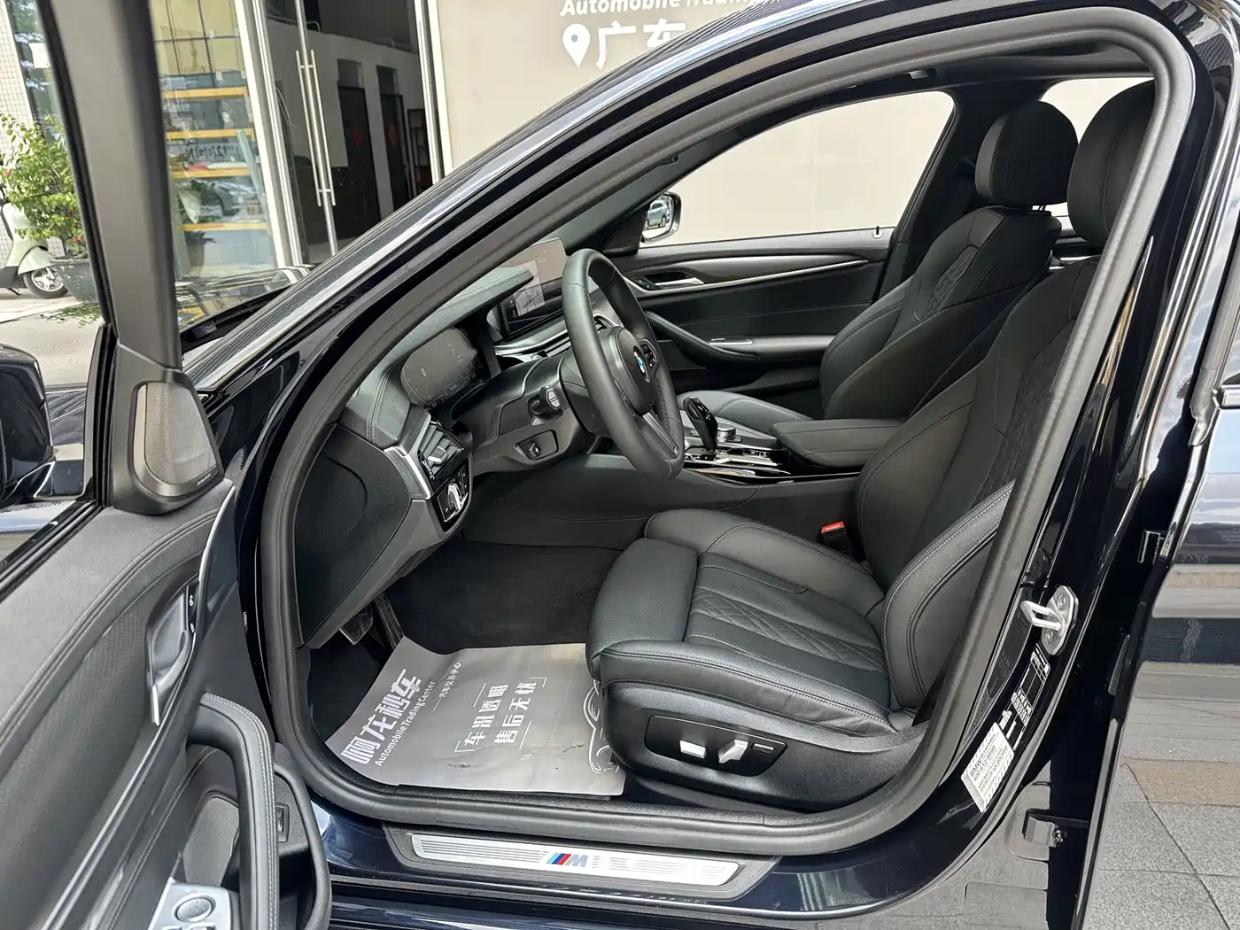 BMW 5 SERIES (IMPORTED)