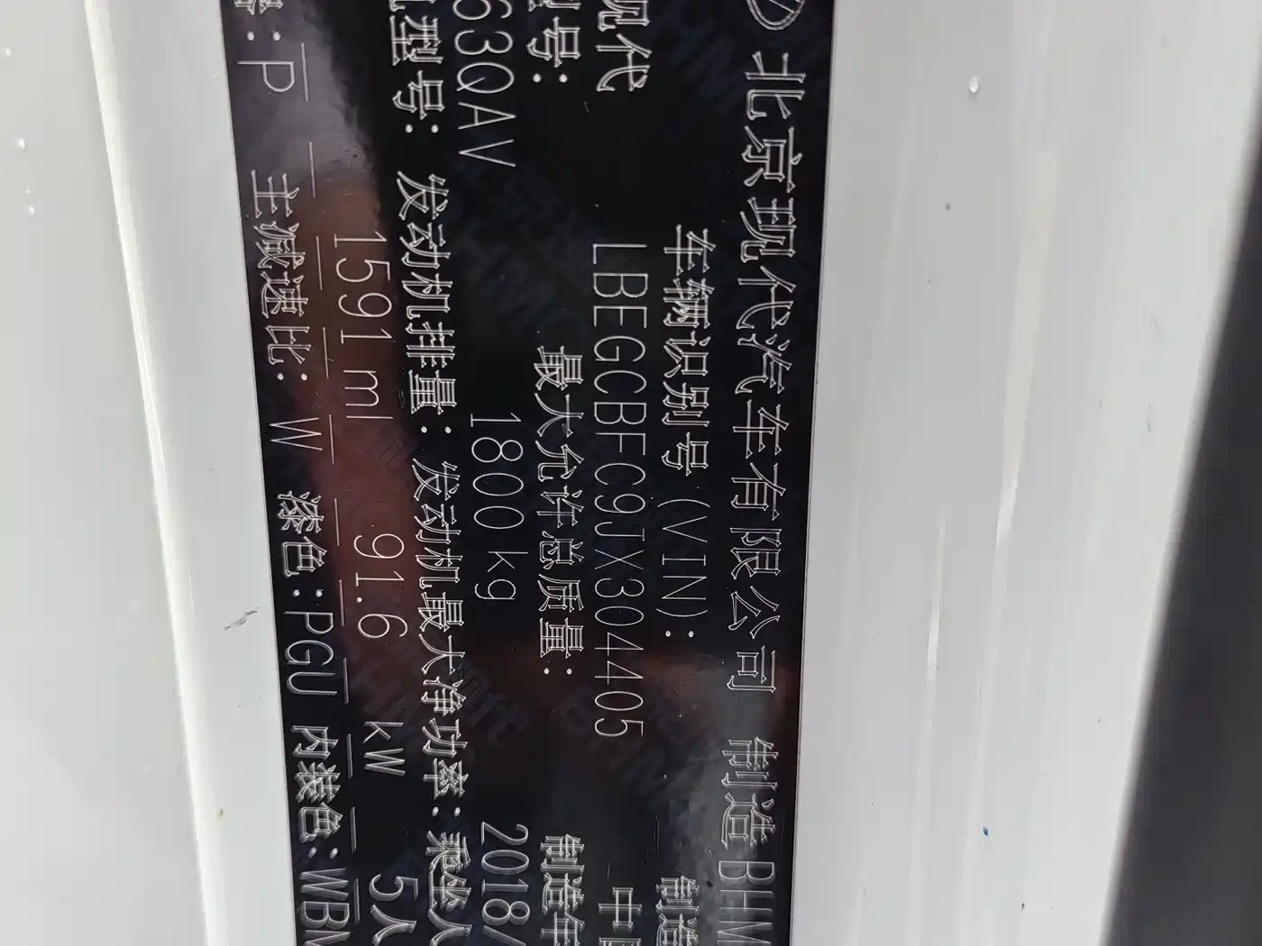 Hyundai Beijing Hyundai ix25 2017 1.6L Automatic Smart Edition фото 22