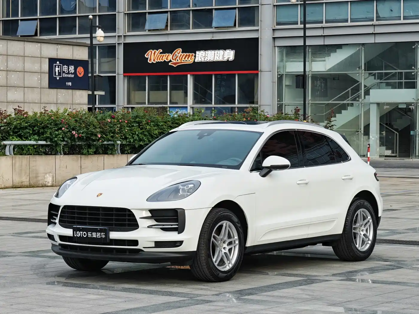 Porsche Macan 2020 Macan 2.0T