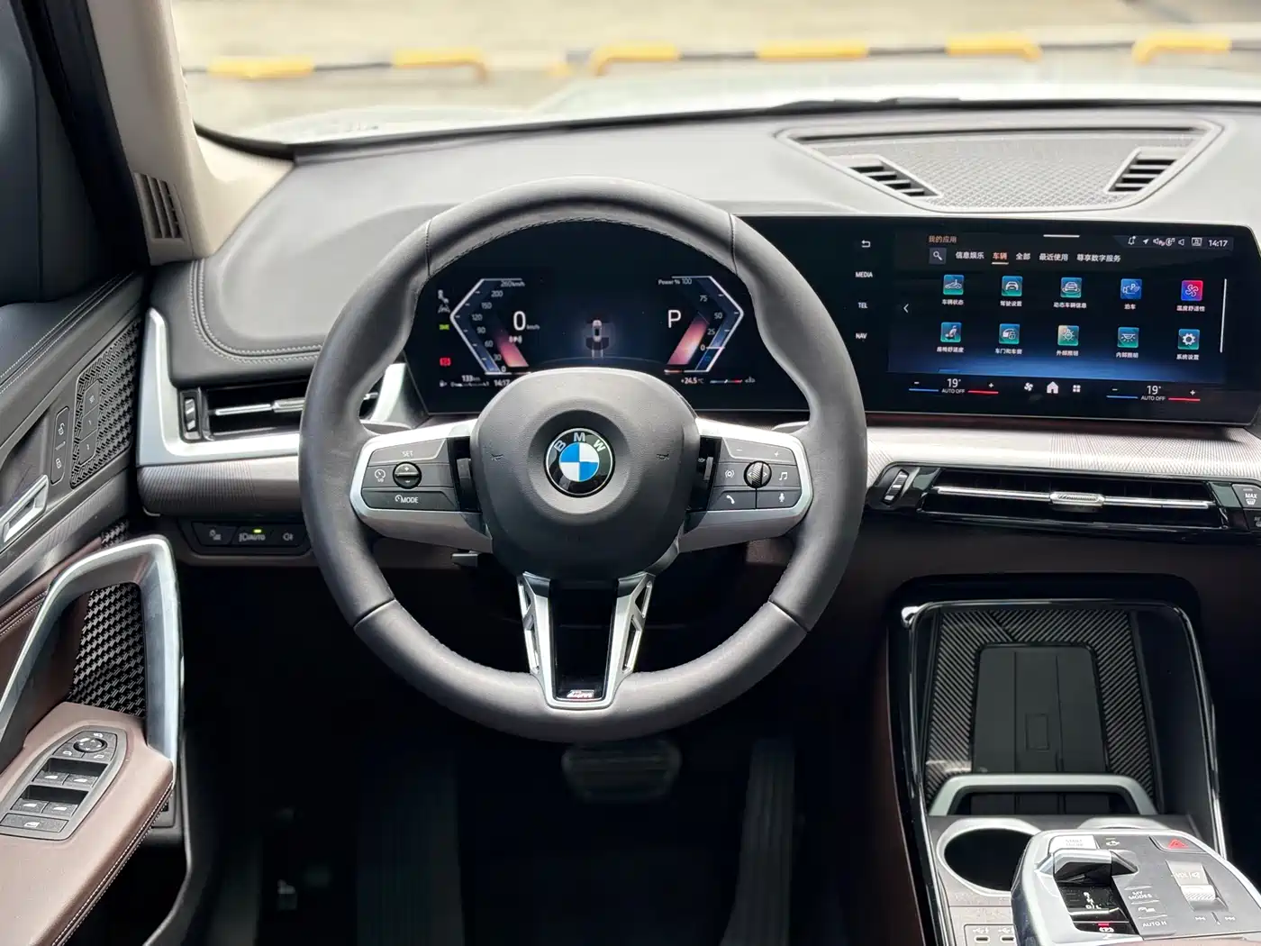 BMW X1 2023 sDrive25Li M Sport Package фото 6