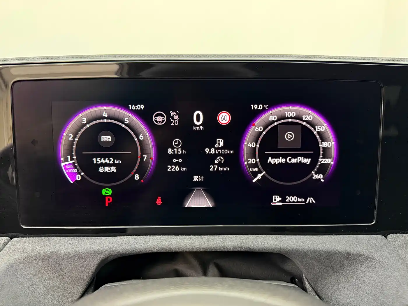Volkswagen Tiguan L 2024 PRO 330TSI FWD R-Line Intelligent Premium Edition фото 19