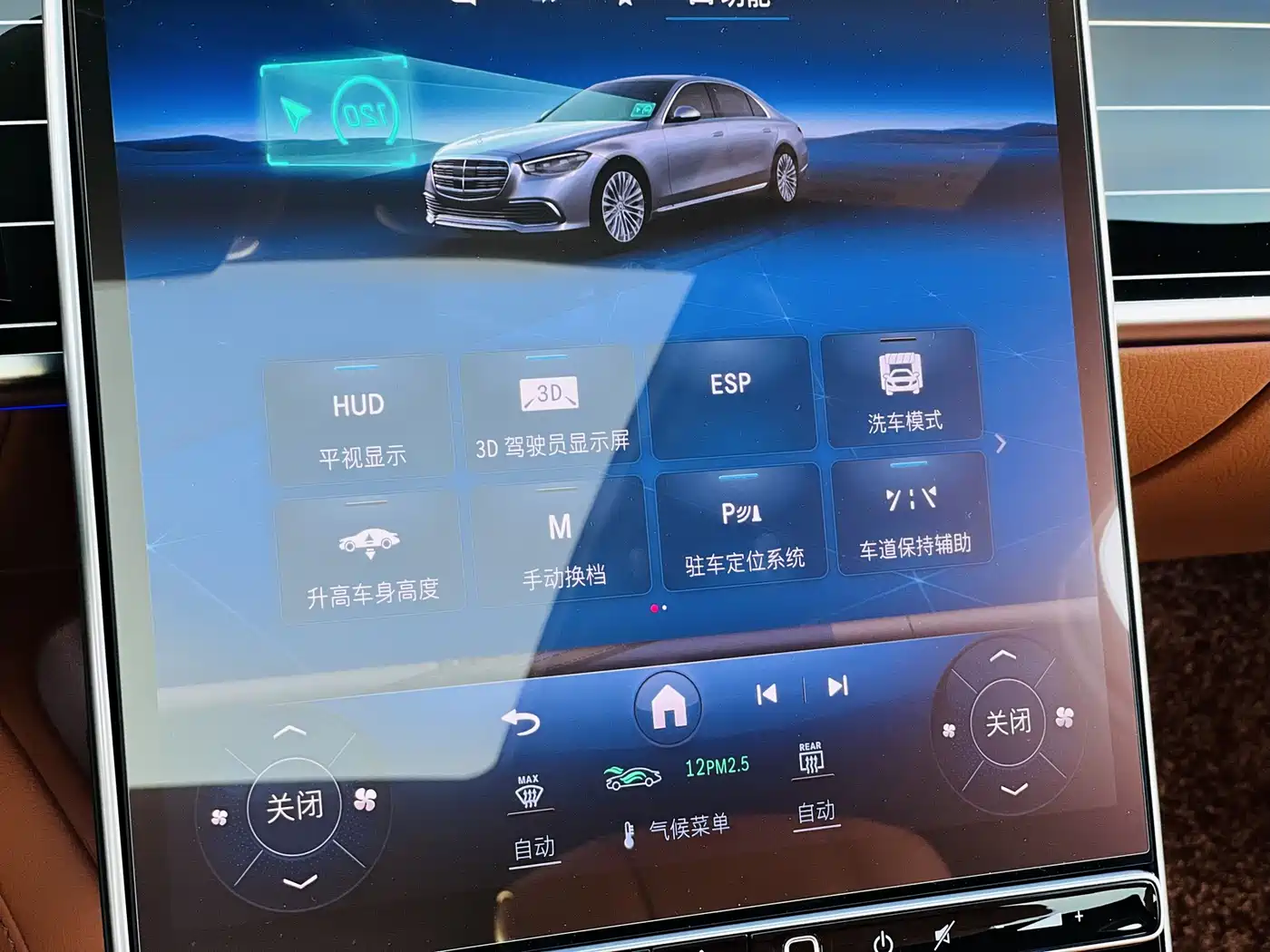 Mercedes-Benz S-Class 2024 S 450 L 4MATIC фото 17