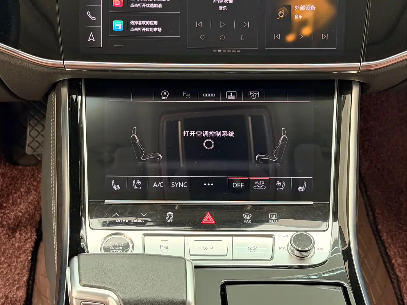 Audi A8 2023 A8L 50 TFSI quattro Exclusive фото 21
