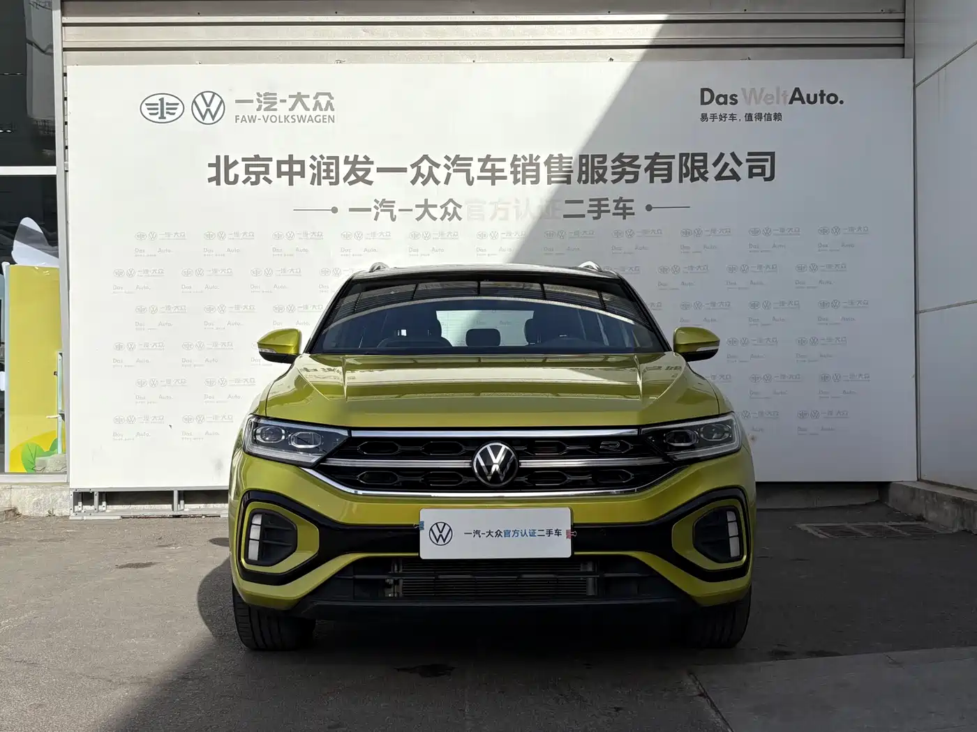 Volkswagen T-ROC 2023 300TSI DSG 2WD Starlight Edition фото 2