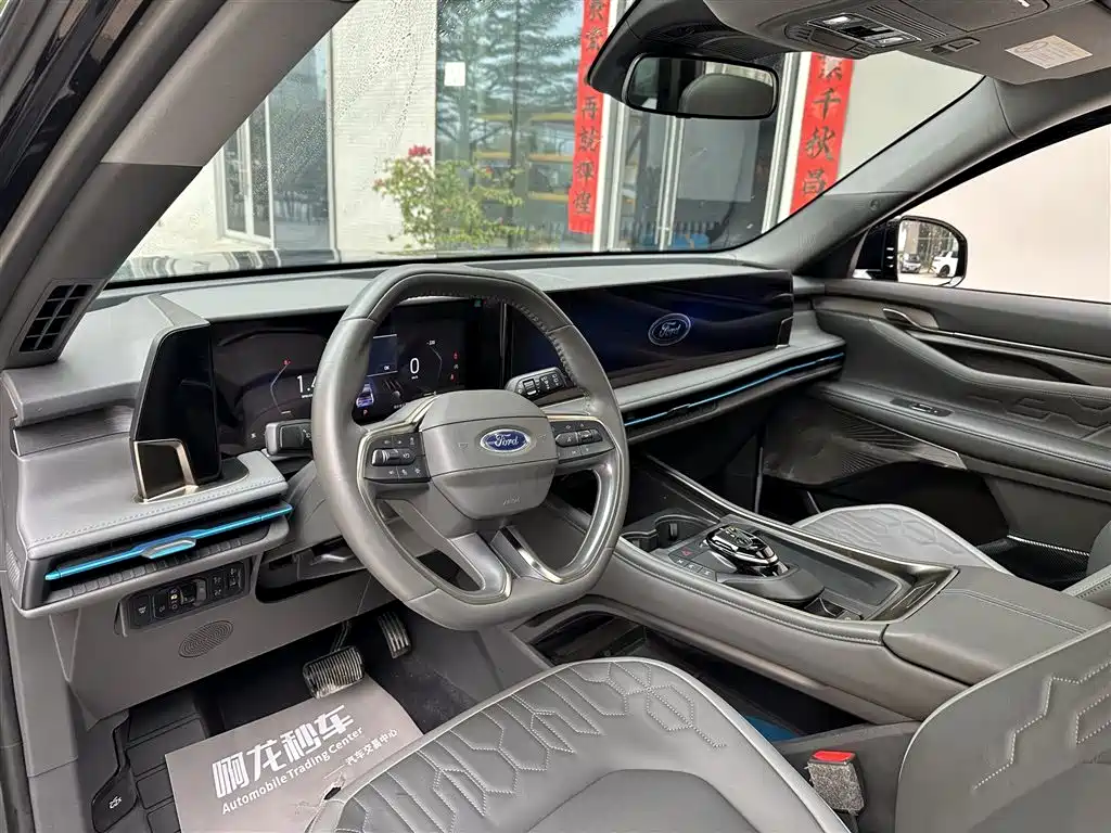 FORD SHARP WORLD