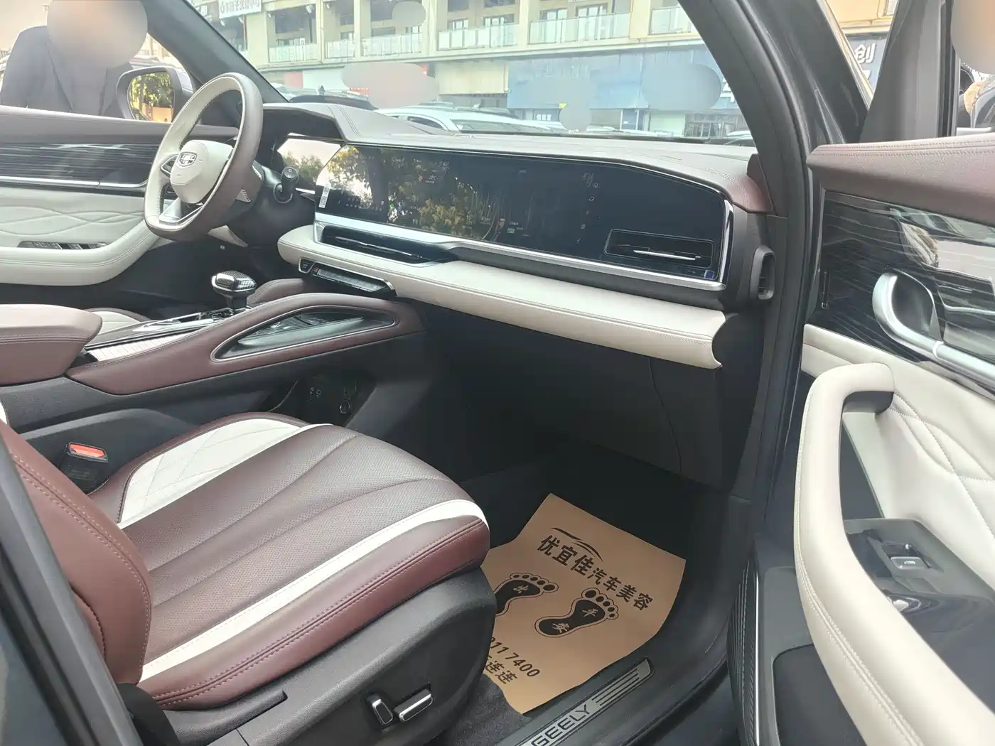 GEELY AUTOMOBILE XINGYUE L