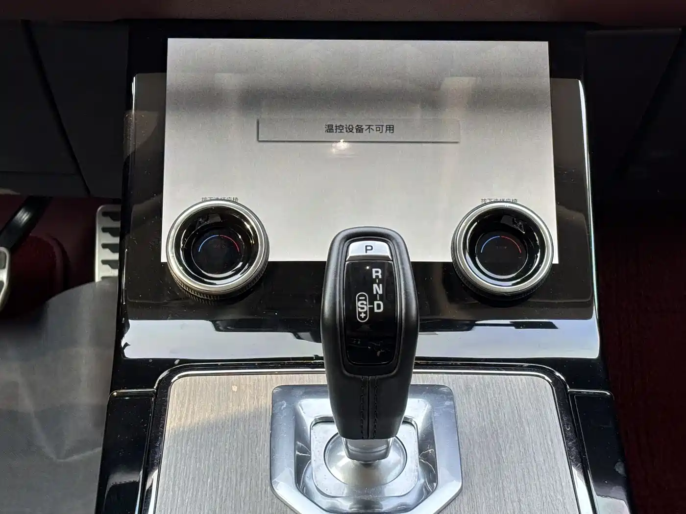 LAND ROVER RANGE ROVER AURORA