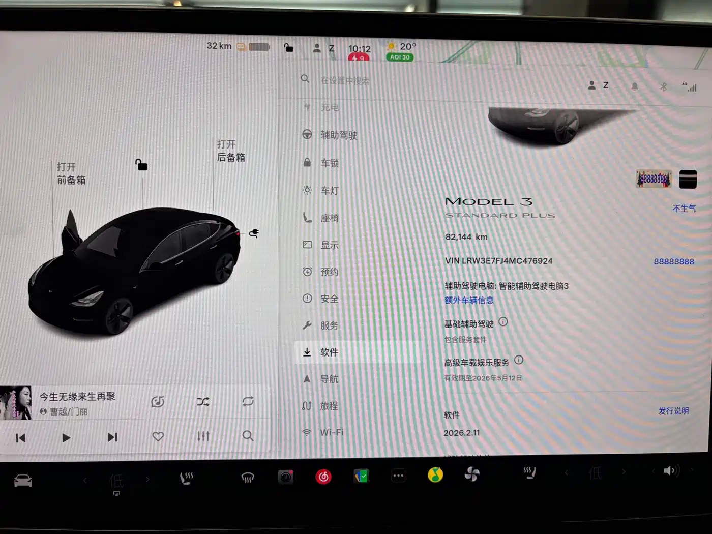 TESLA MODEL 3