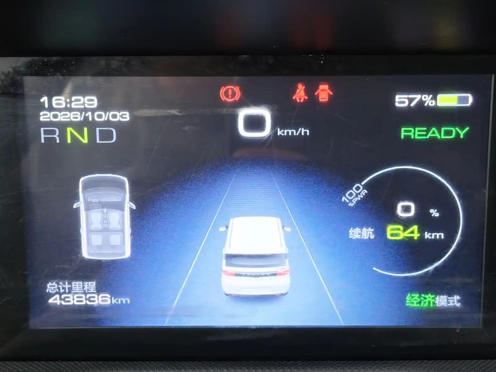 صورة 16 - Wuling Motors Hongguang MINIEV