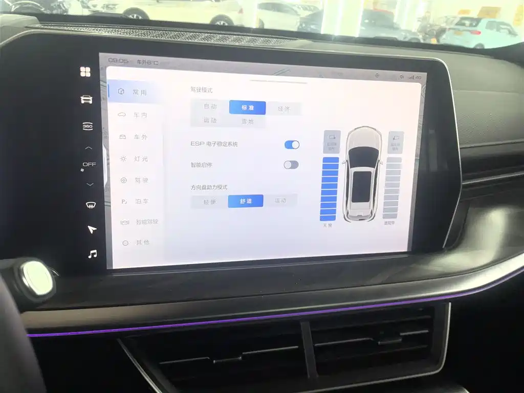Haval Shenshou 2022 1.5T Smart Enjoyment Edition фото 9