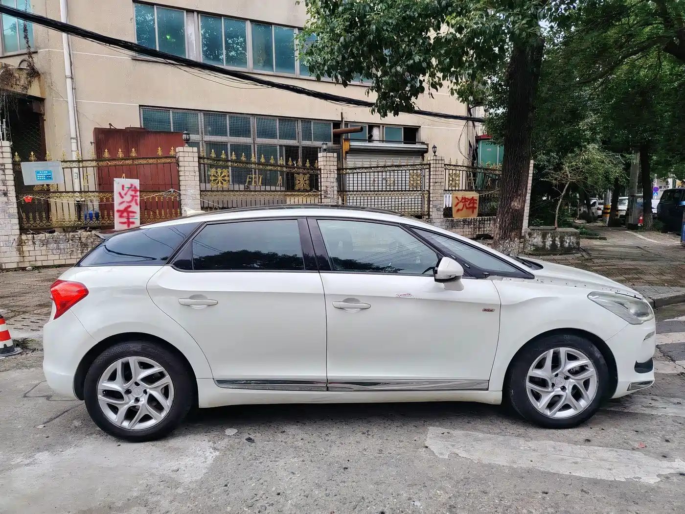 DS 5 2014 2013 1.6T Elegance THP200