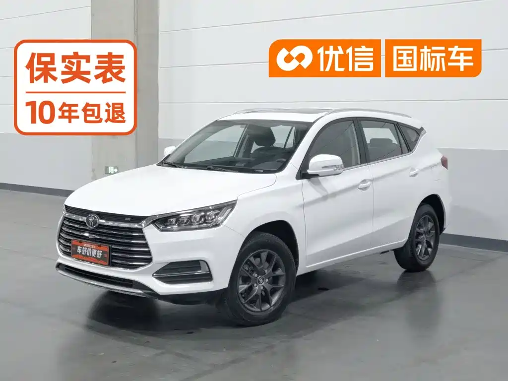 BYD Song 2021 2021 Classic Edition 1.5T Manual Luxury