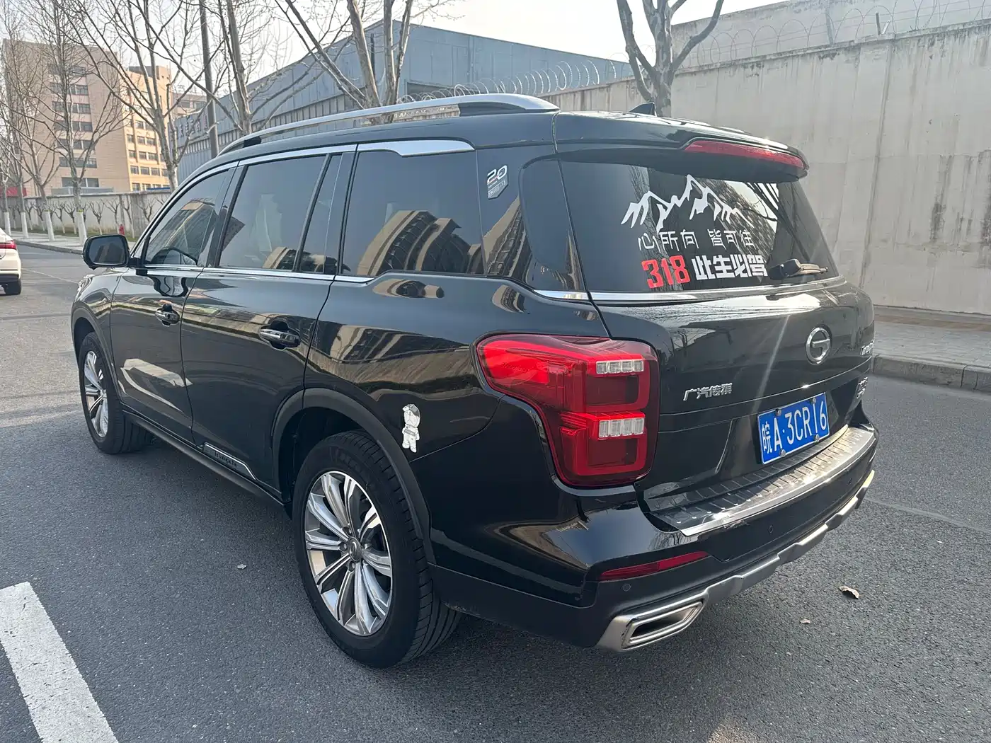 GAC TRUMPCHI GS8