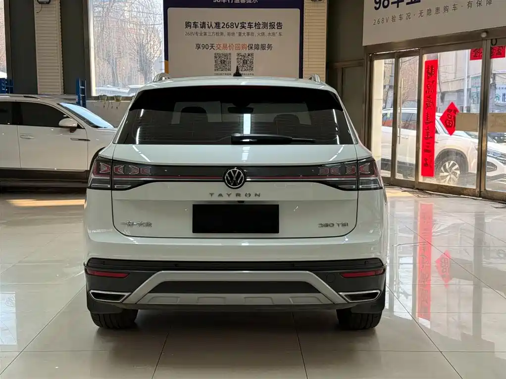 VOLKSWAGEN TANYUE