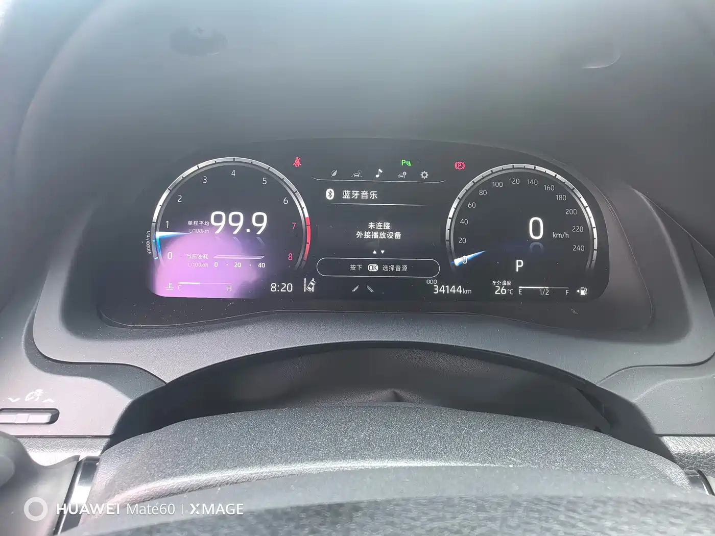 Toyota Camry 2023 2.5G Luxury Edition фото 7
