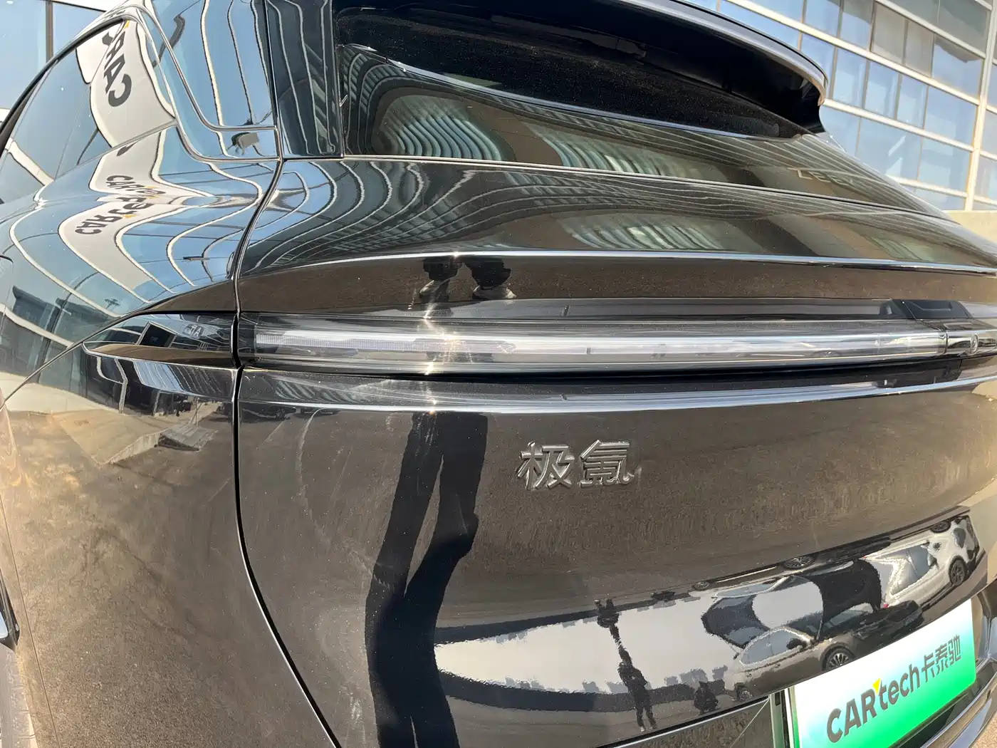 ZEEKR EXTREME KRYPTON 7X