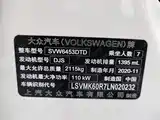 Photo 8 - Volkswagen Touran