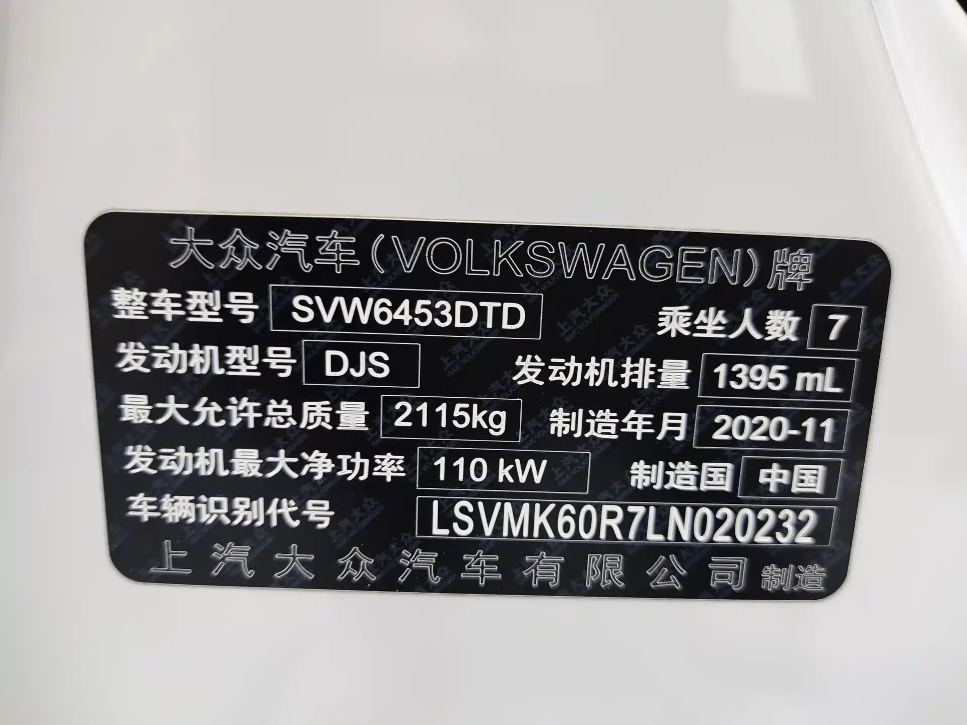 Photo 8 - Volkswagen Touran