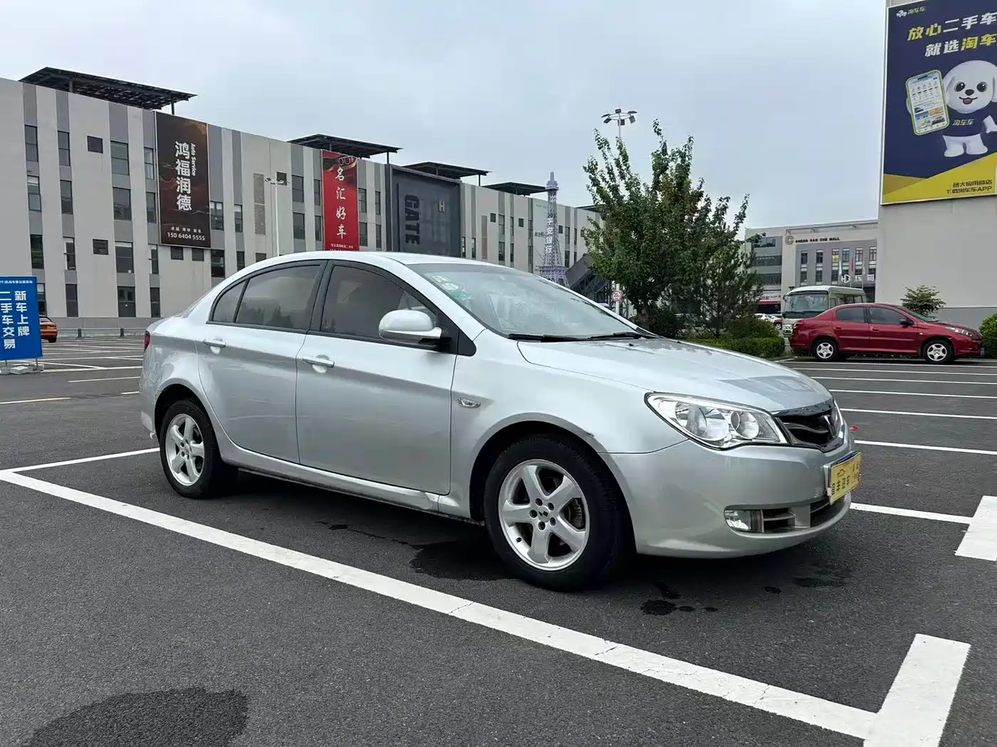 Roewe 350 2010 2010 Model 350D 1.5L Auto Xunhao Edition
