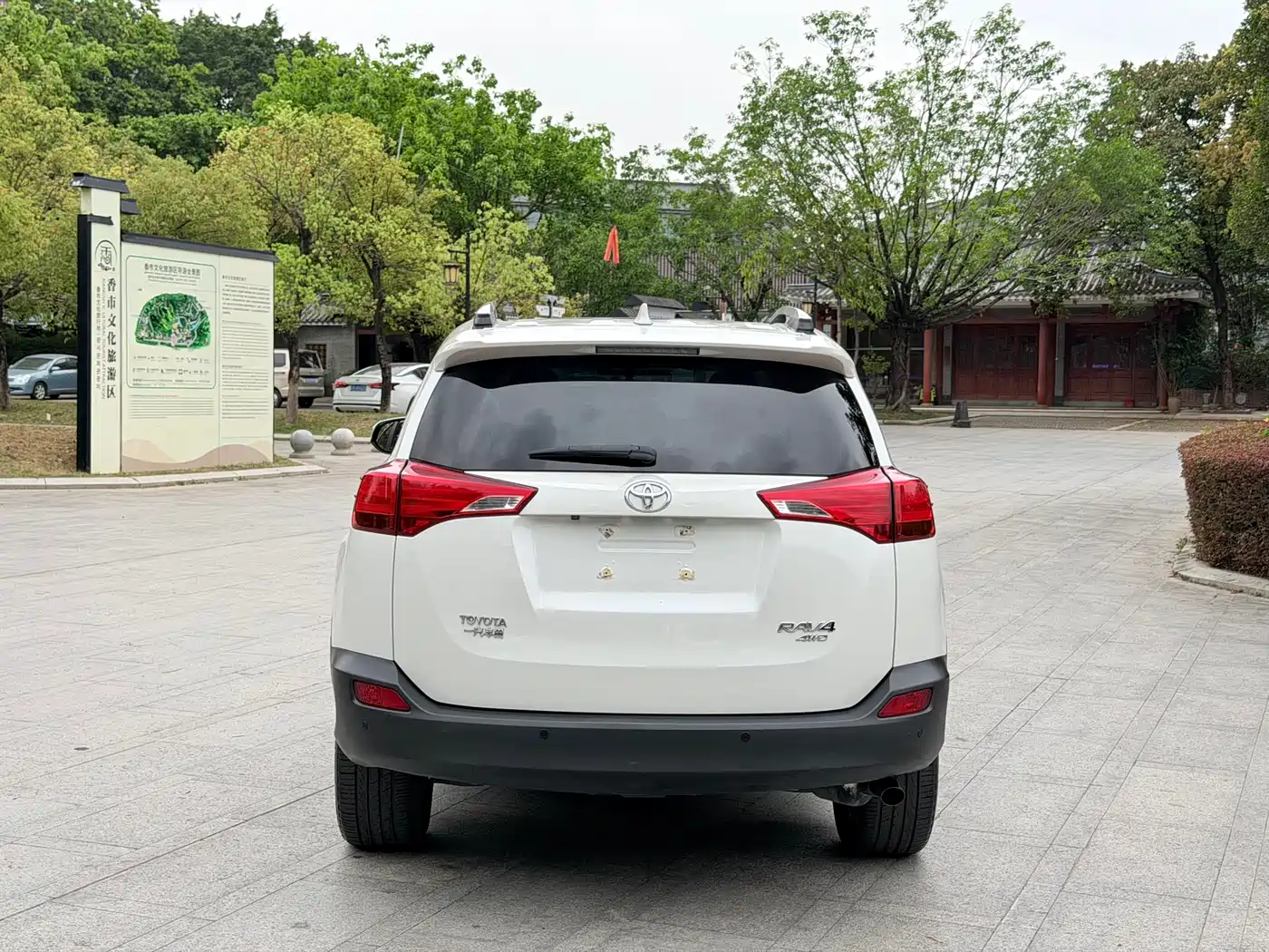 Toyota RAV4 Rongfang 2015 2.5L Automatic 4WD Elite Edition фото 11