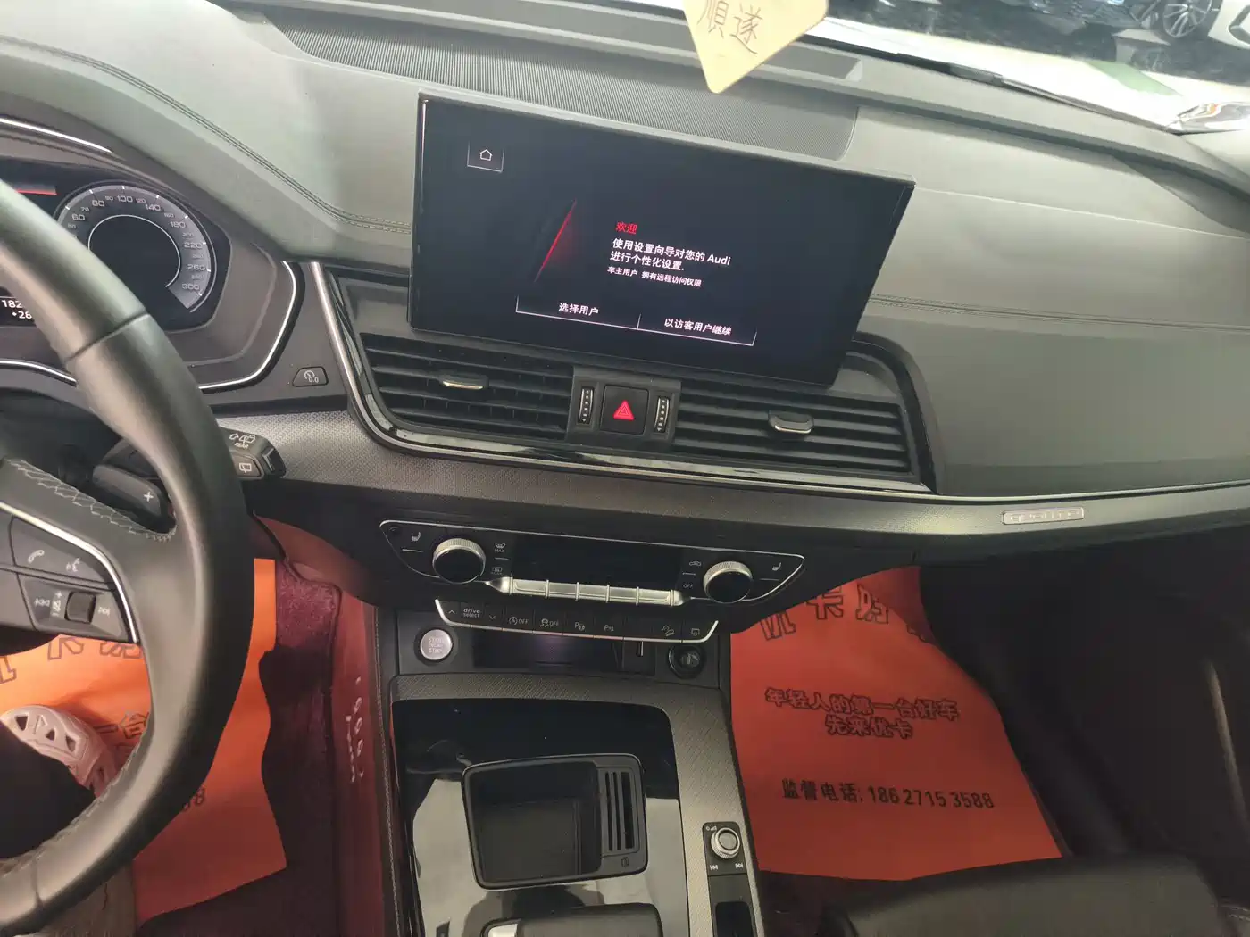 Audi Q5L 2022 Facelift 40T Luxury Dynamic фото 8