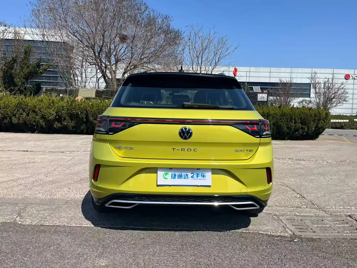 VOLKSWAGEN T ROC EXPLORING SONGS