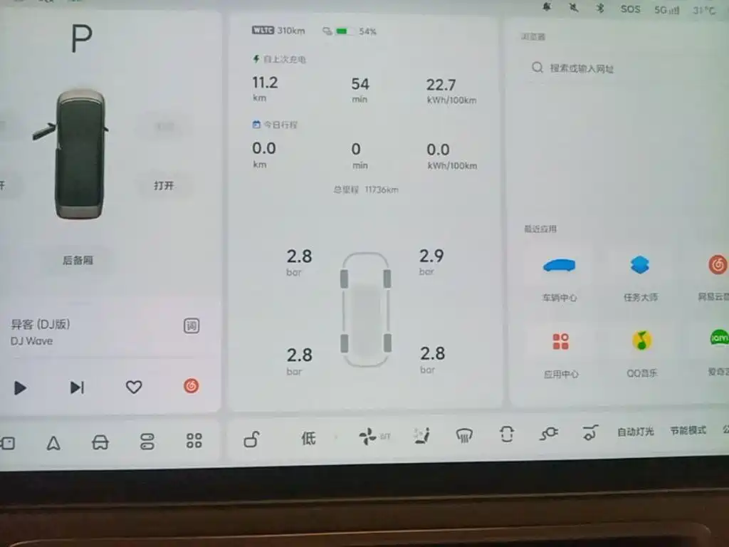 Li Auto MEGA 2024 2024 Ultra