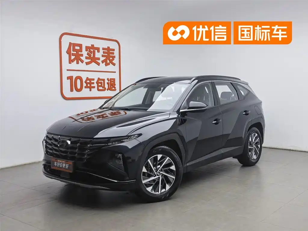 Hyundai Tucson 2023 Tucson L 1.5T Automatic 2WD GLX Elite Edition