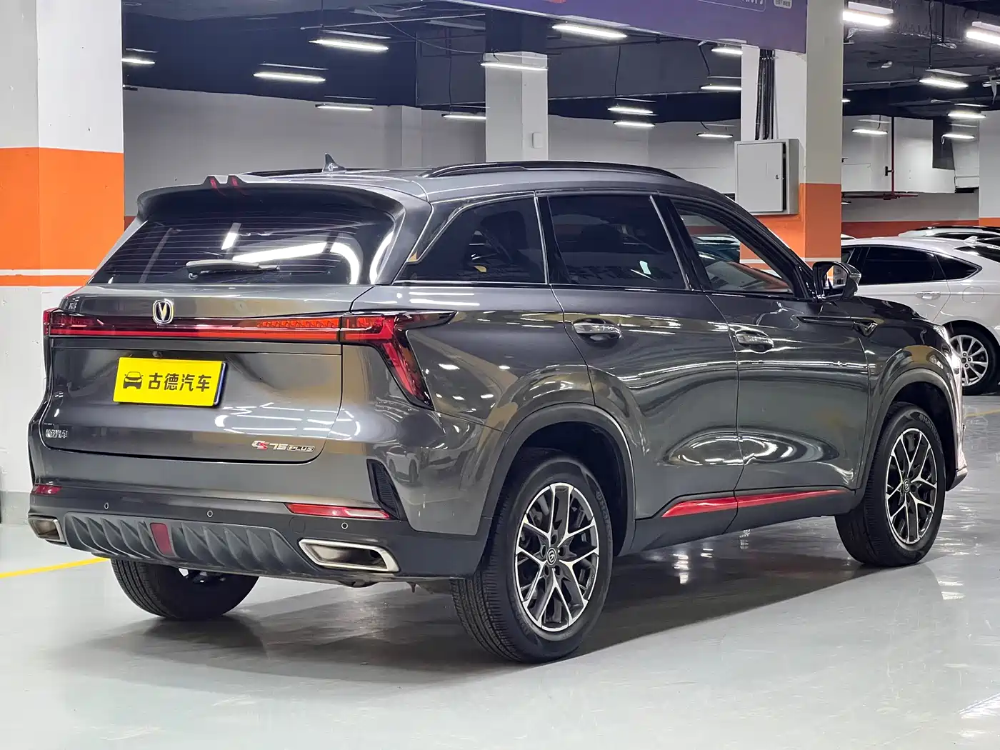 CHANGAN CS75PLUS