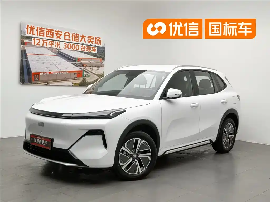 Geely Galaxy Starship 7 EM-i 2025 Model 55km Voyage Edition
