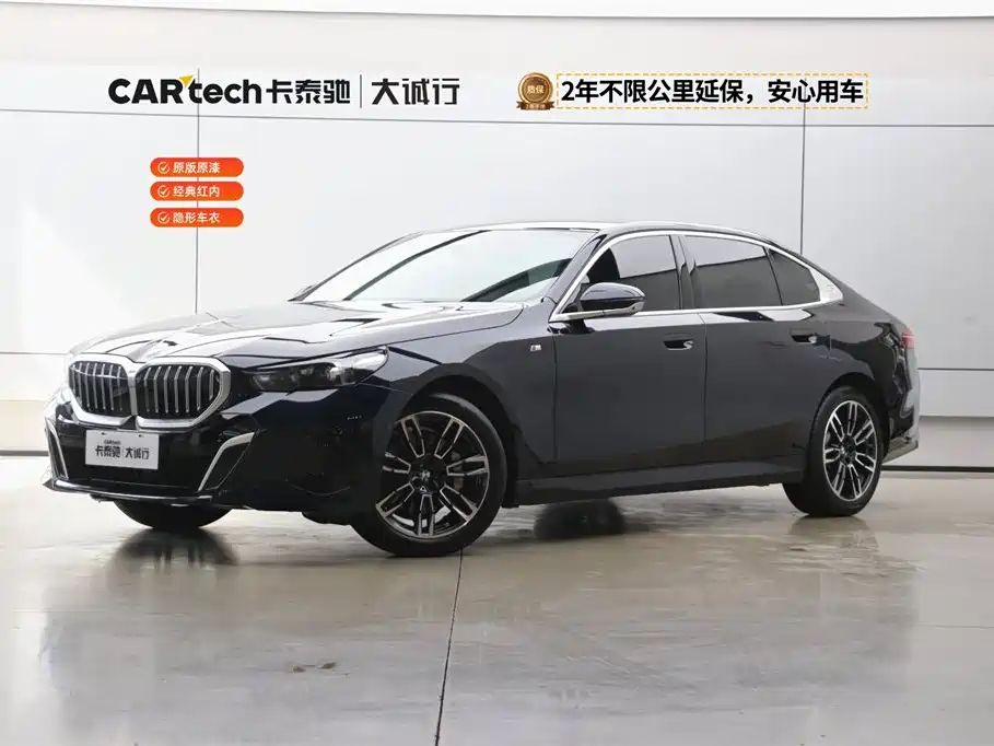 BMW 5 Series 2024 530Li Leading M Sport Package