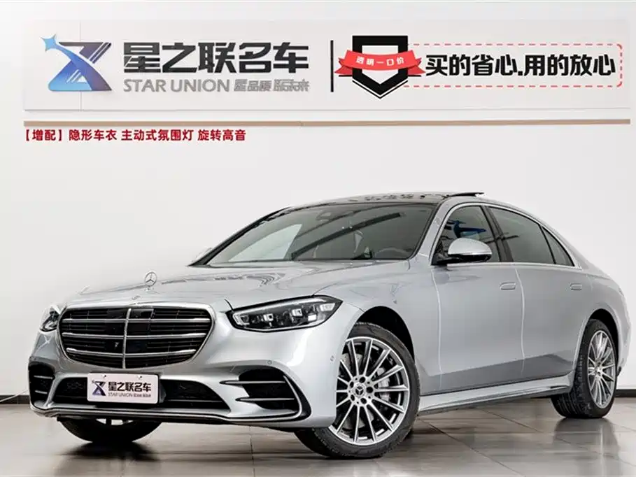 MERCEDES-BENZ S CLASS