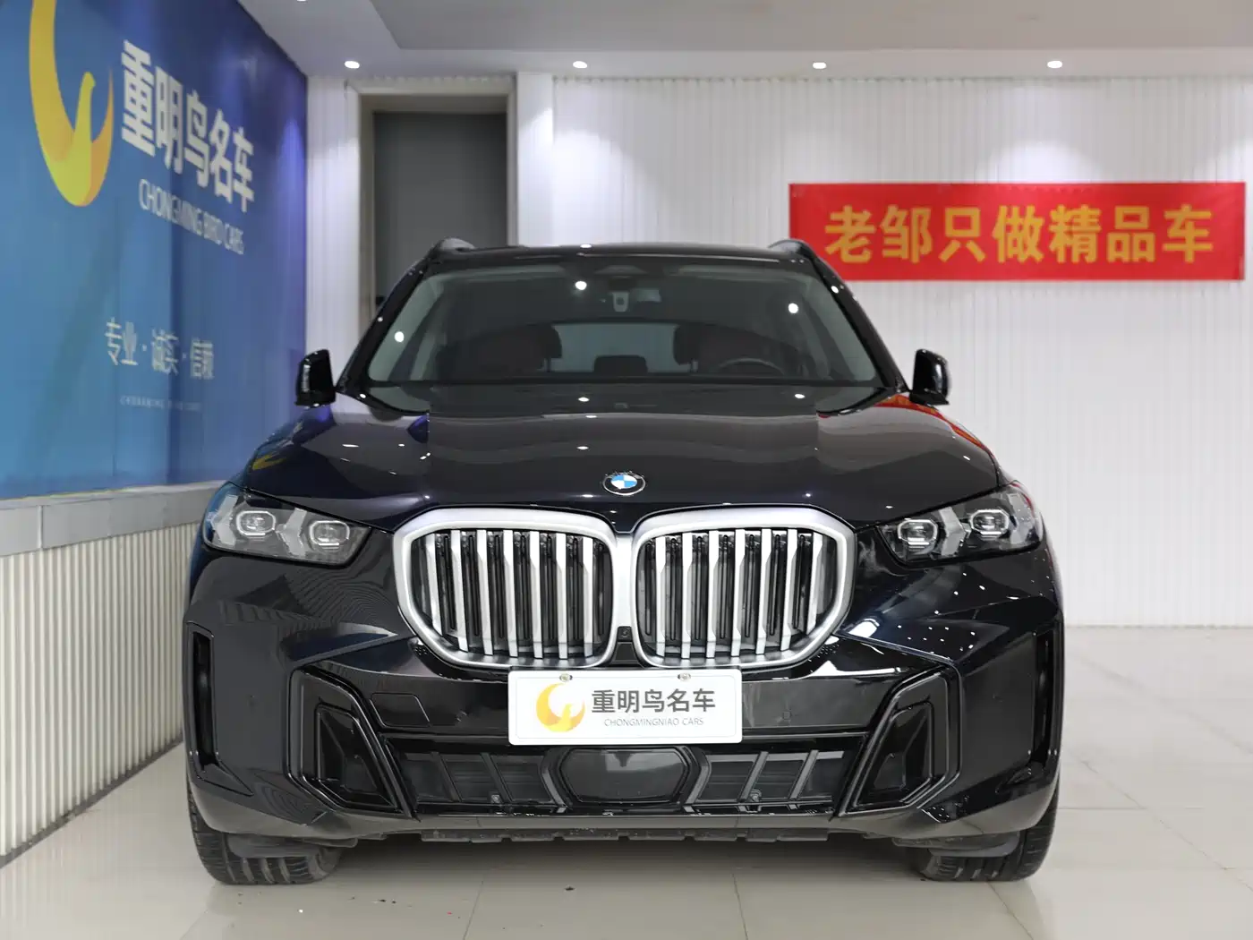 BMW X5 2023 xDrive 30Li Premium M Sport Black Night Package фото 2