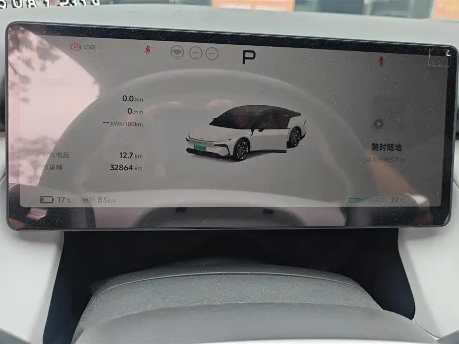 XPeng P7+ 2024 Long Range Max фото 14