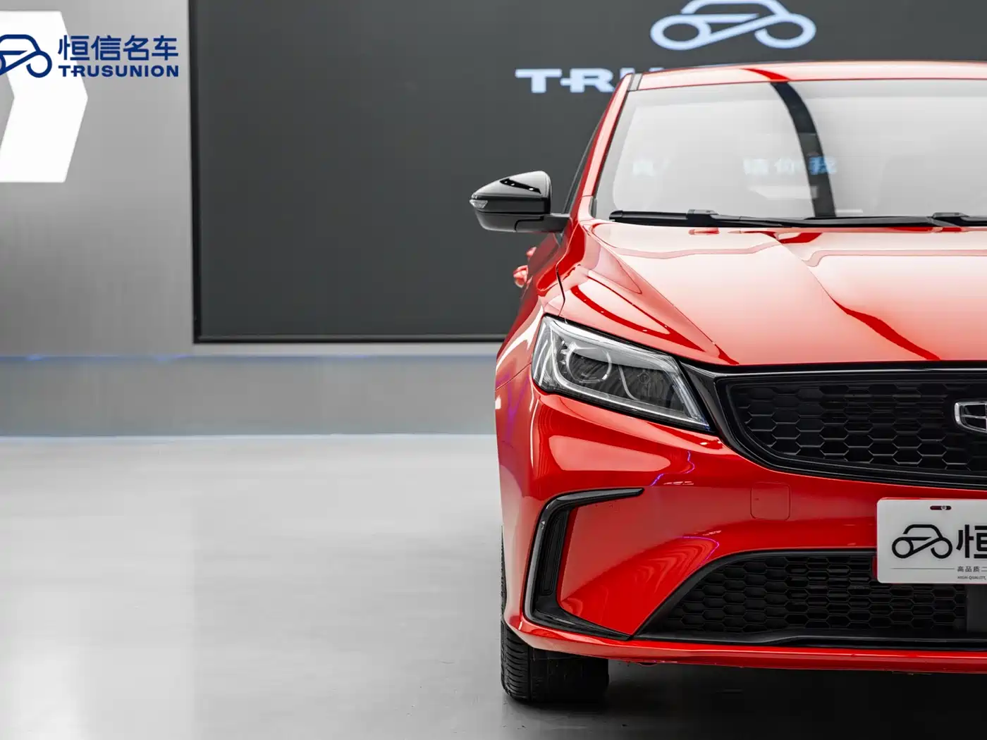 GEELY AUTOMOBILE BINRUI