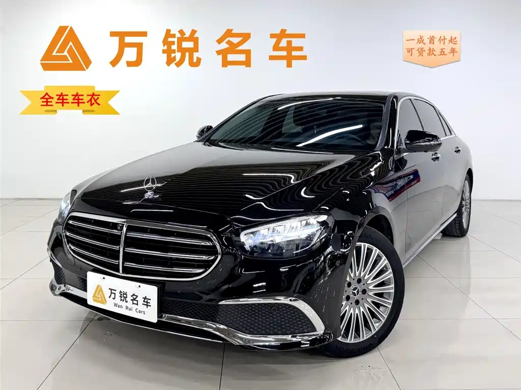  E CLASS