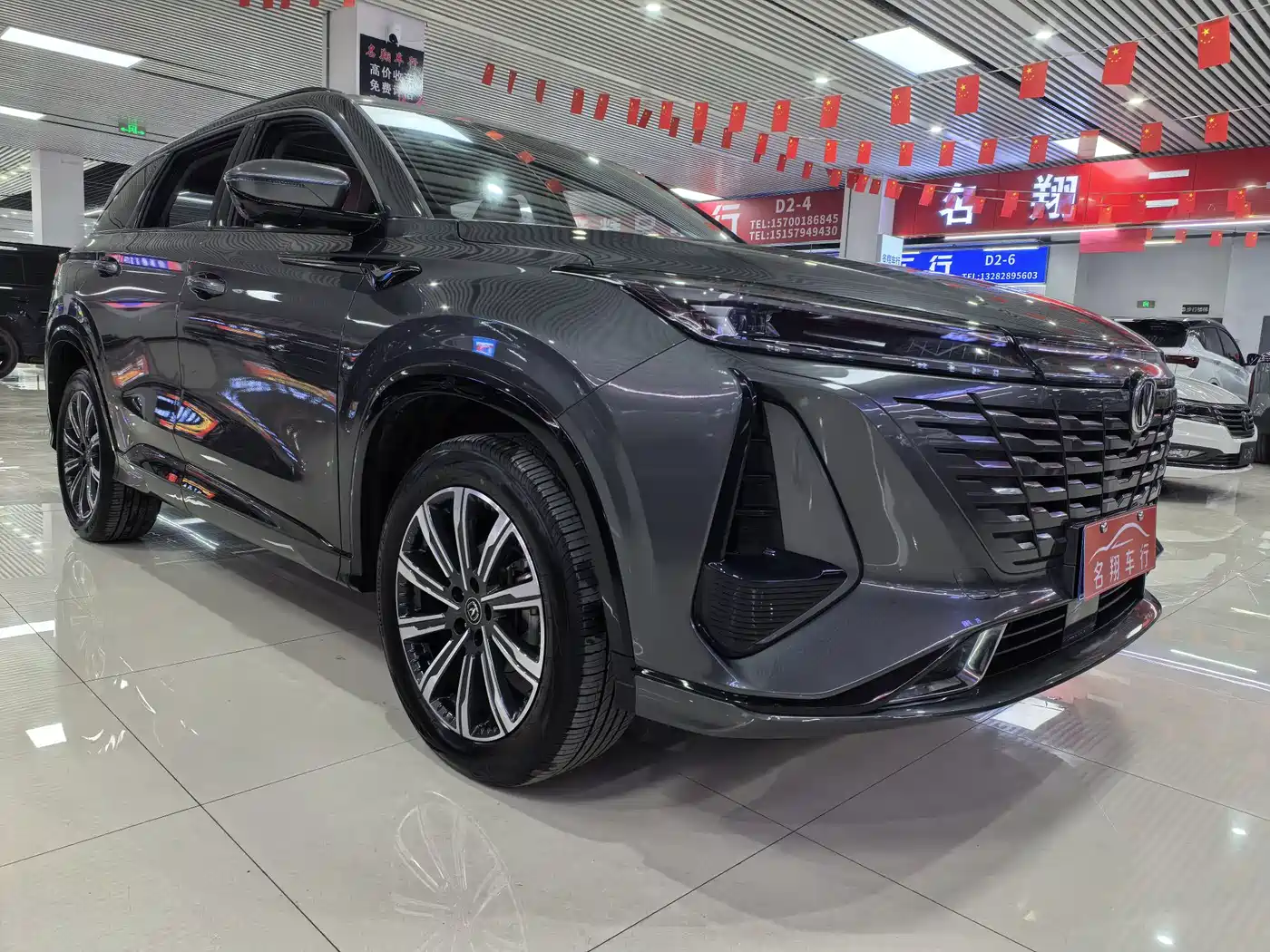 CHANGAN CS75 PLUS