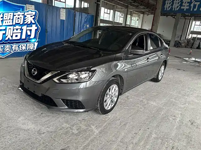 Nissan Sylphy Классика, 1.6XE CVT, Комфорт