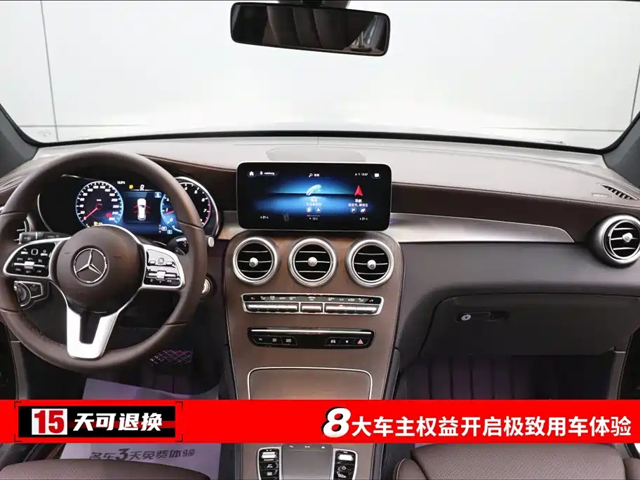 Mercedes-Benz GLC 2021 GLC 260 L 4MATIC Luxury фото 4