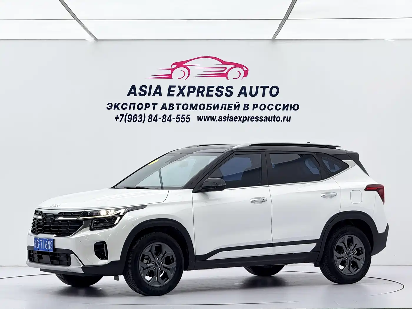 Kia Seltos 2023 1.5L CVT Luxury Edition