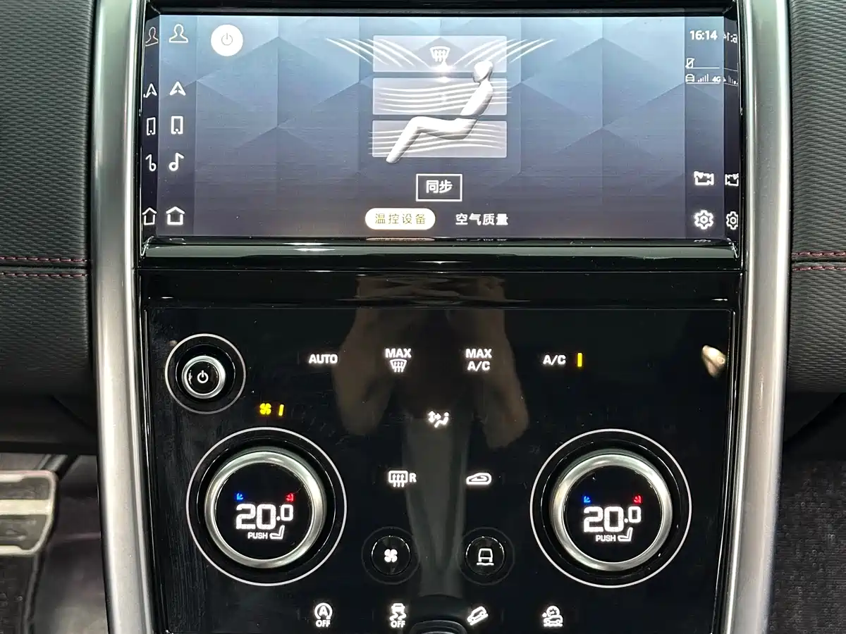 LAND ROVER DISCOVER SPORTS