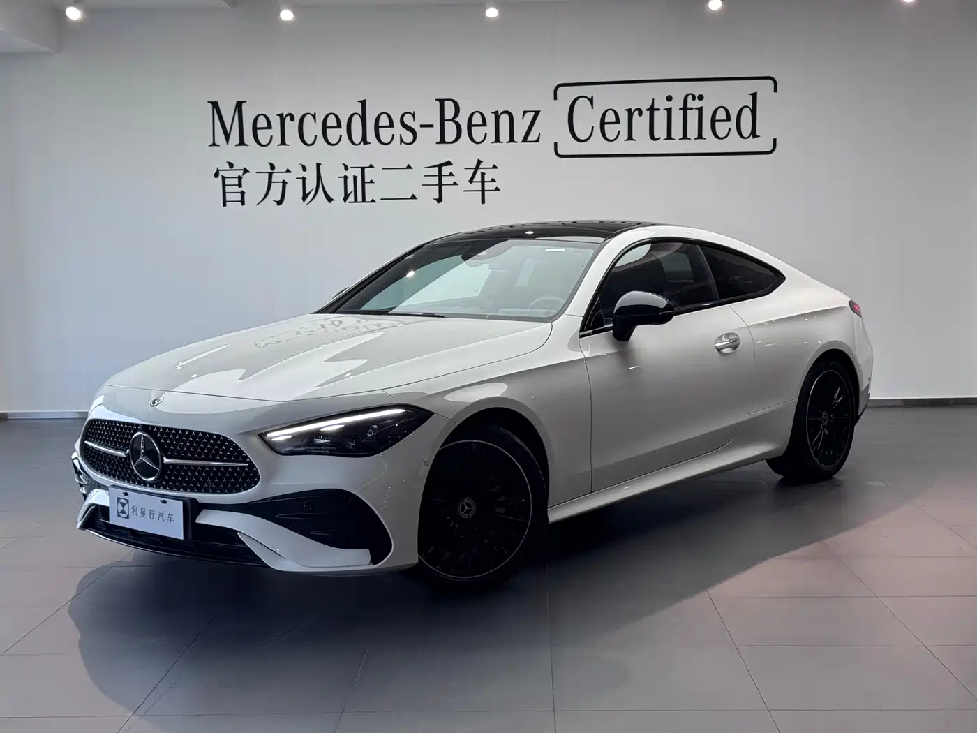 Mercedes-Benz CLE 2024 CLE 300 4MATIC Luxury Coupe