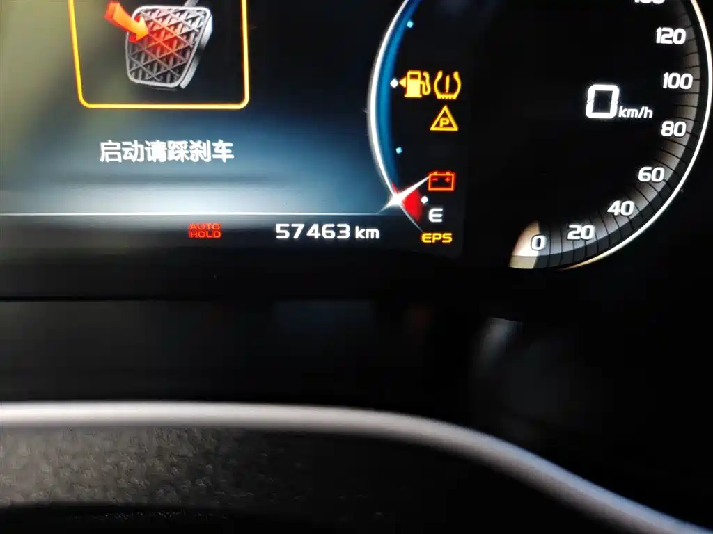 Geely Vision S1 2018 2018 1.4T CVT Sharp Enjoy