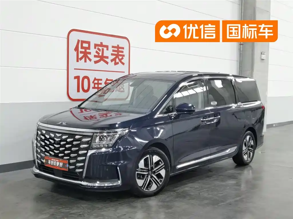 JAC Refine Refine RF8 PHEV 2024 Smart Edition 1.5T 150KM Flagship (LFP)