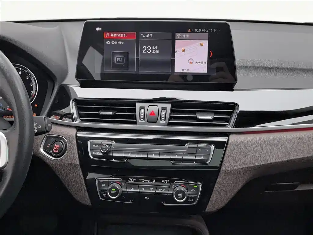 BMW X1 2020 sDrive25Li Leading Model фото 12