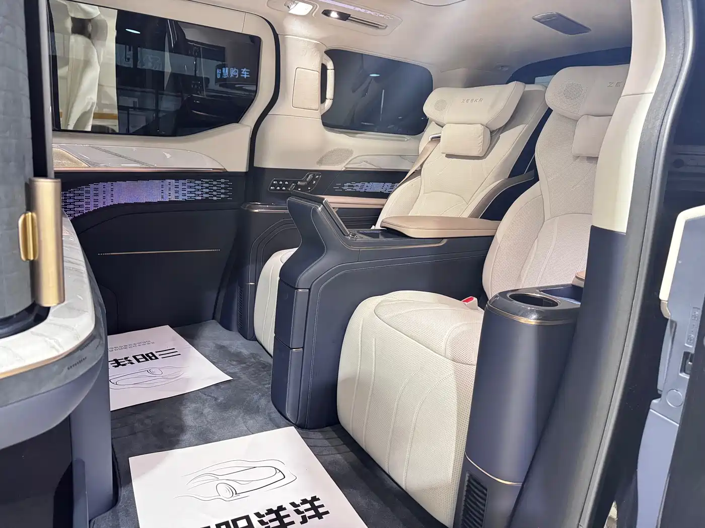 ZEEKR EXTREME KRYPTON 009