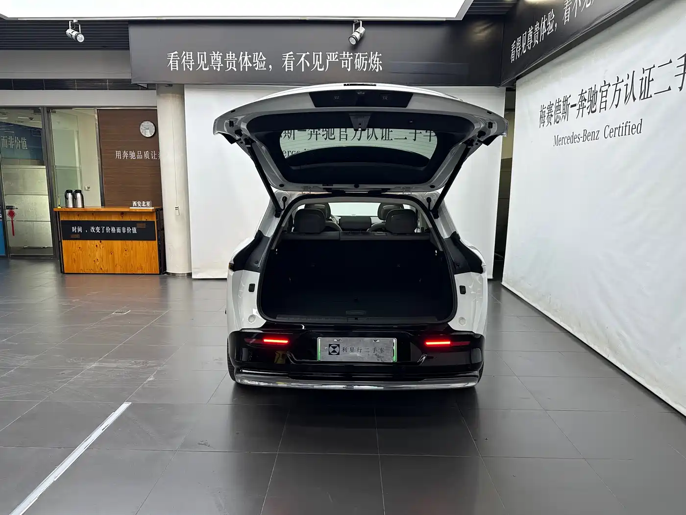 ZEEKR EXTREME KRYPTON 7X