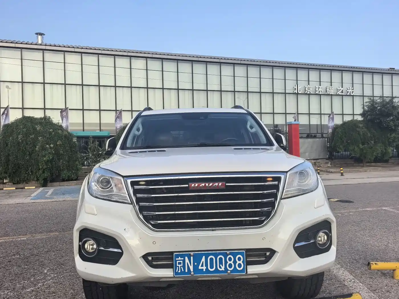 Photo 7 - Haval H9