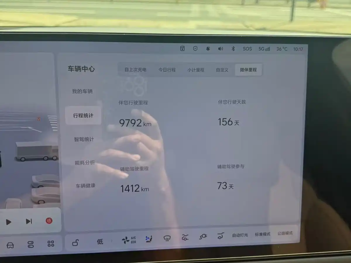 Li Auto i6 2026 2025 2WD Base Model